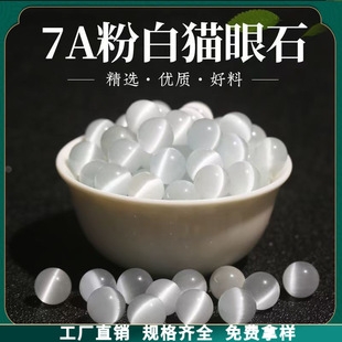 ��؈��ʯɢ��؈�������ִ�����月A����diy�Ʒ������l���l
