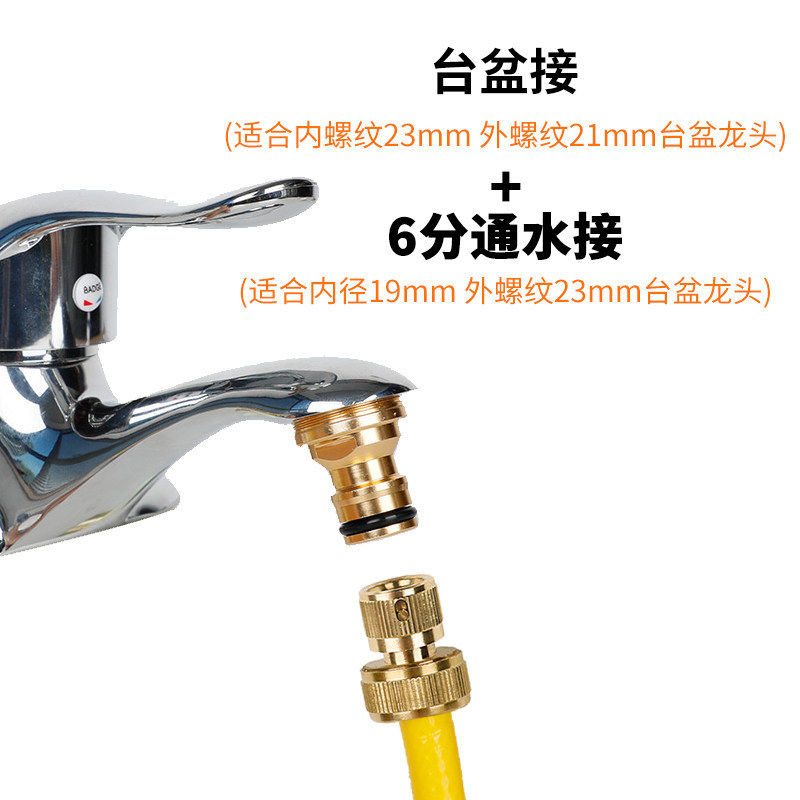 Lavadora de automóviles pistola de agua manguera de agua acoplador rápido conector de acoplamiento grifo multipropósito adaptador 4 - 6 4 - 6 agua