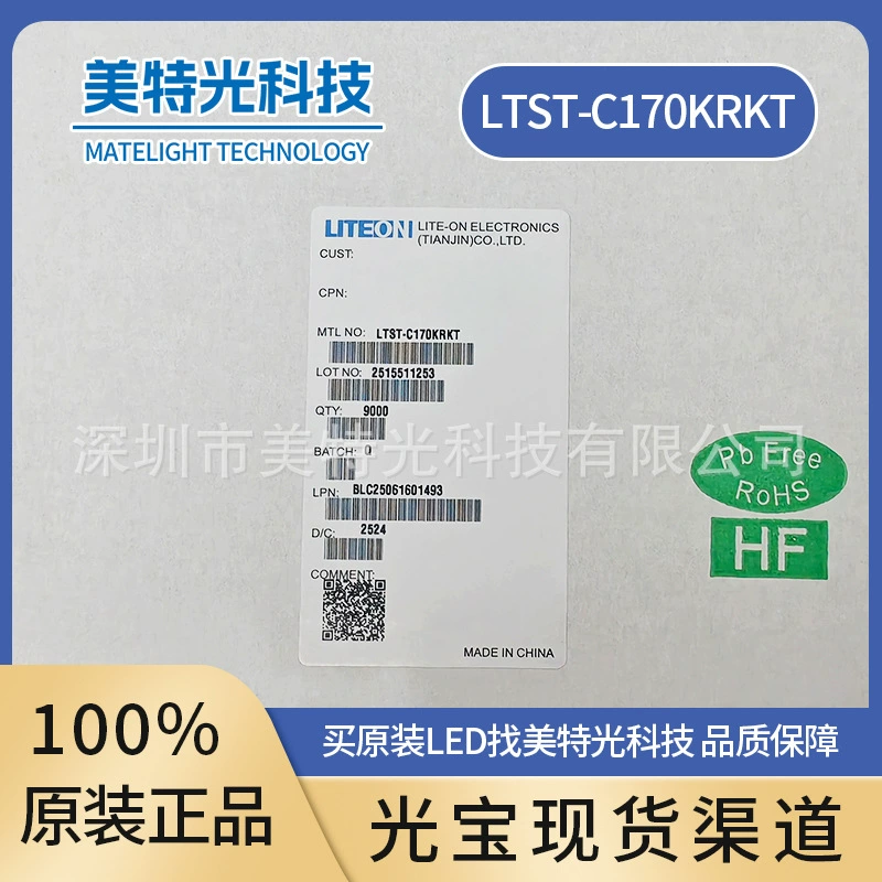 LTST-C195TBJSKTINV чип LED 0603 двухцветная наклейка Lite-On Агент