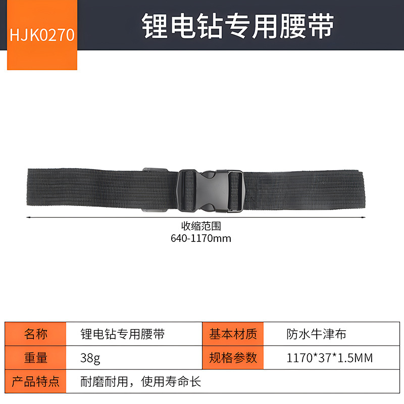 Kit de escalera para caminar portátil, bolsa de herramientas de escalera de espiga de lona impermeable y resistente al desgaste multifunción para el hogar