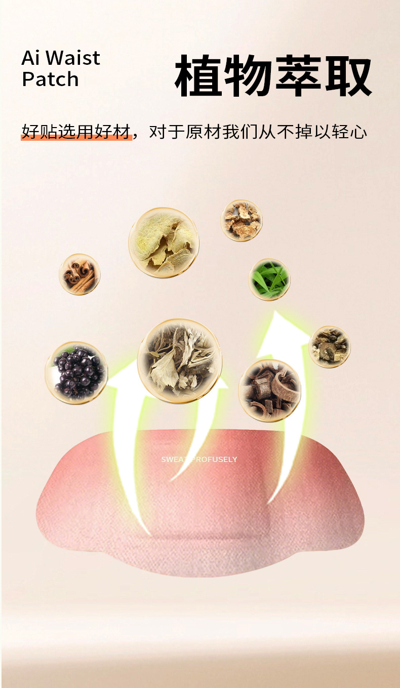 Qichun Mugwort Belly Button Patch Herbal Warm Compress Navel Patch for Traditional Body Care key features