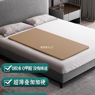 Hardened Thin Mattress Coconut Palm Waist Protection Sofa Bed Board Single Spine Protection Hard Bed Board Double Original Mattress Hardening
