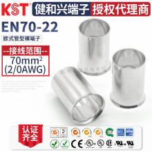 KSTdEN70-22Wʽ ~a ζ^UL REACHJC