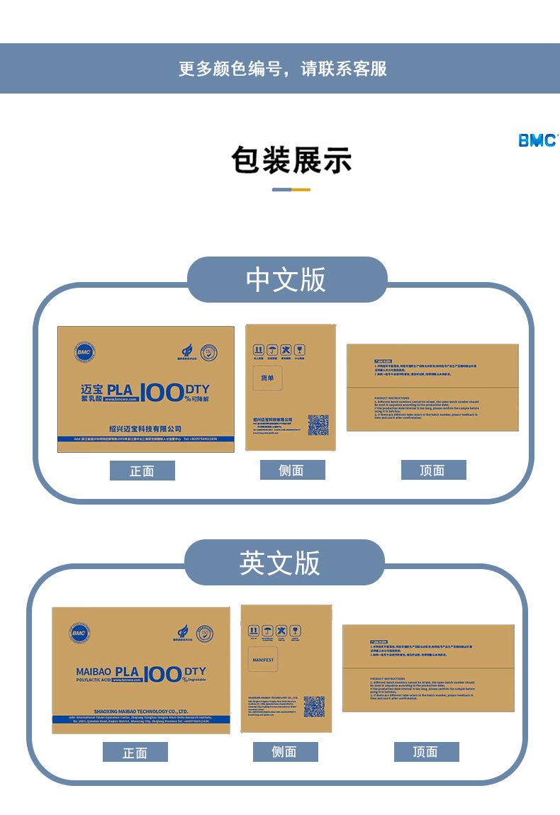 一键复制_20240705134939