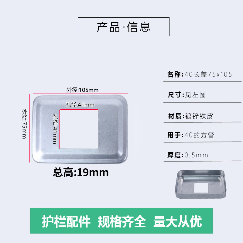 40 cubierta larga (75*105)