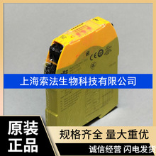 PNOZ X2.1 24VAC/DC 2n/oƤ��Ɲpilz�^���PNOZ X5 24VACDC 2n/o