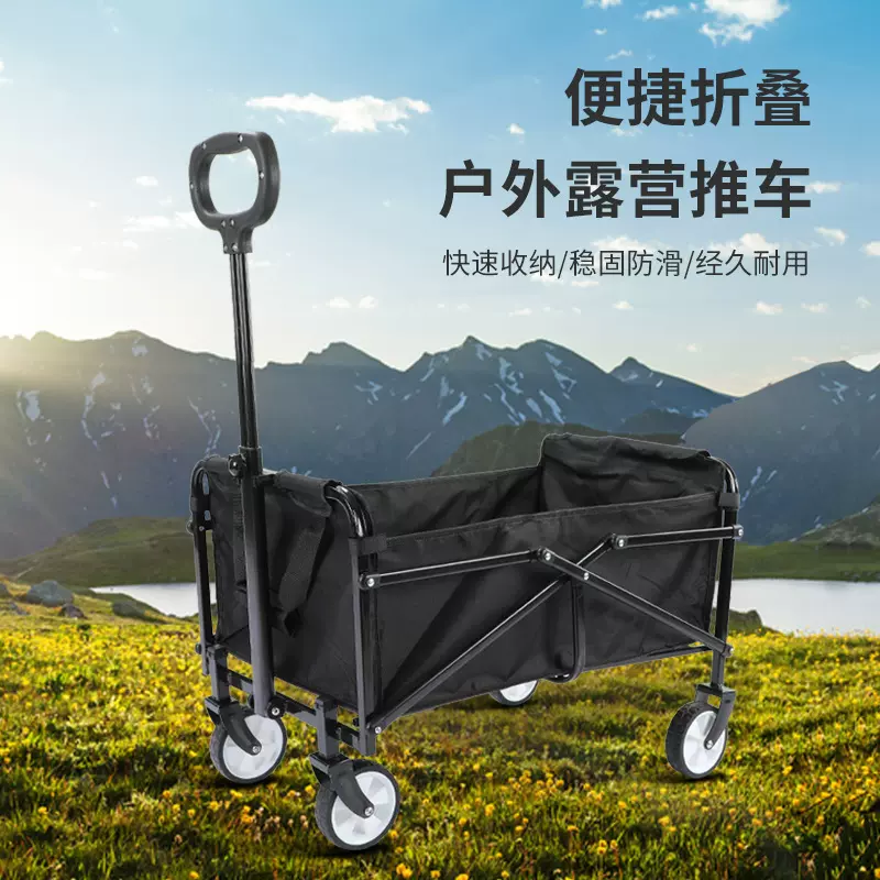 户外运动露营车 露营手推车一车多用野餐车 便携式户外折叠拖车