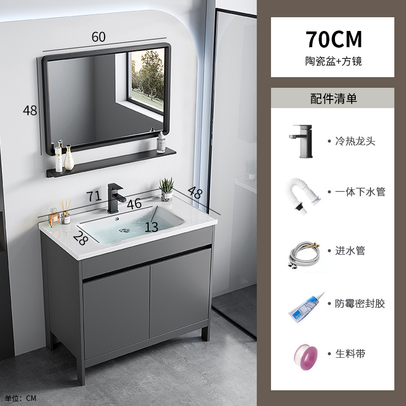 Lavabo de pie, espacio, armario de baño de aluminio, baño, cerámica integrada, lavabo doble, lavabo profundo, lavabo doble