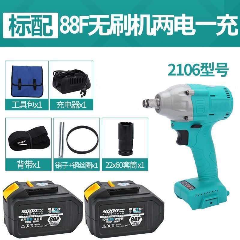 大芸通用型電動レンチドイツ大ねじり無ブラシヘッド棚大工汽修理衝撃レンチ|undefined