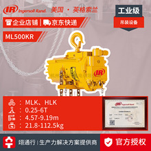 【正品】美国IR英格索兰ML500KR-2R10-R6U气动葫芦吊装搬运平衡吊