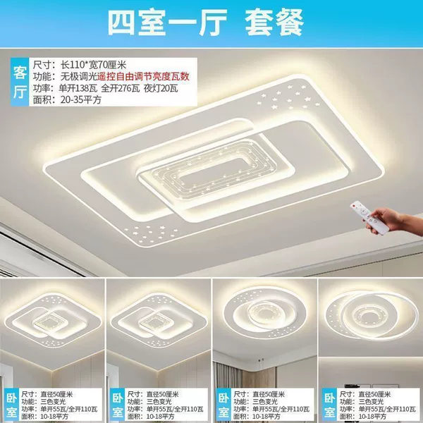 Four bedrooms and one living room [official quality]