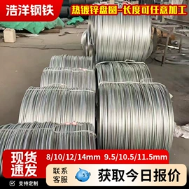 扁钢;冷拉钢;方钢