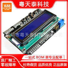 LCD1602 �ַ�Һ�� ���������չ�� LCD Keypad Shield