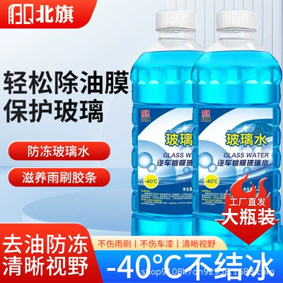 Glass agent: Seasons, Winter Wiper Essence, Windshield