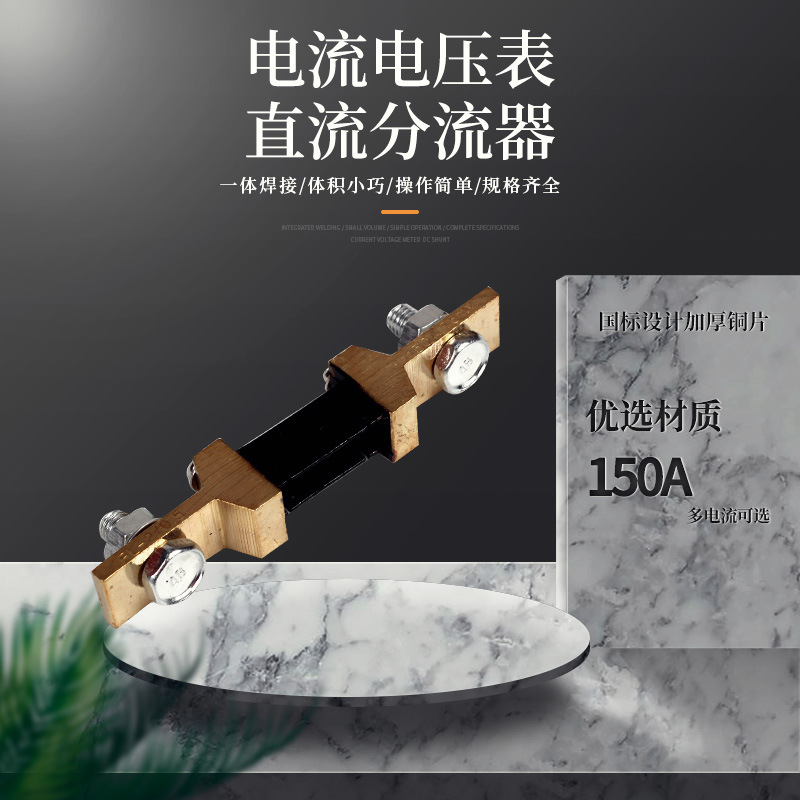 �޷�FL2-150A  ��������� FL-2 ֱ��������ѹ���ò���