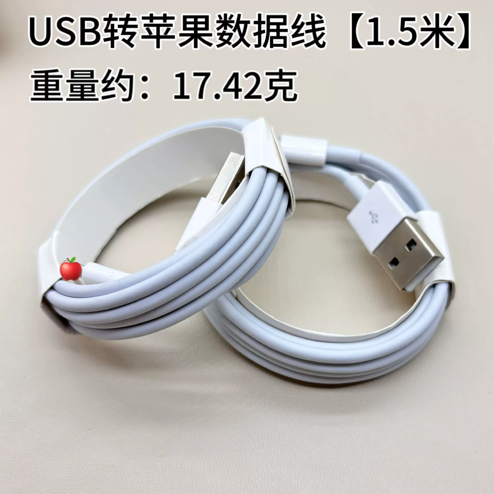 Совместимый кабель для зарядки для Apple, iPhone17