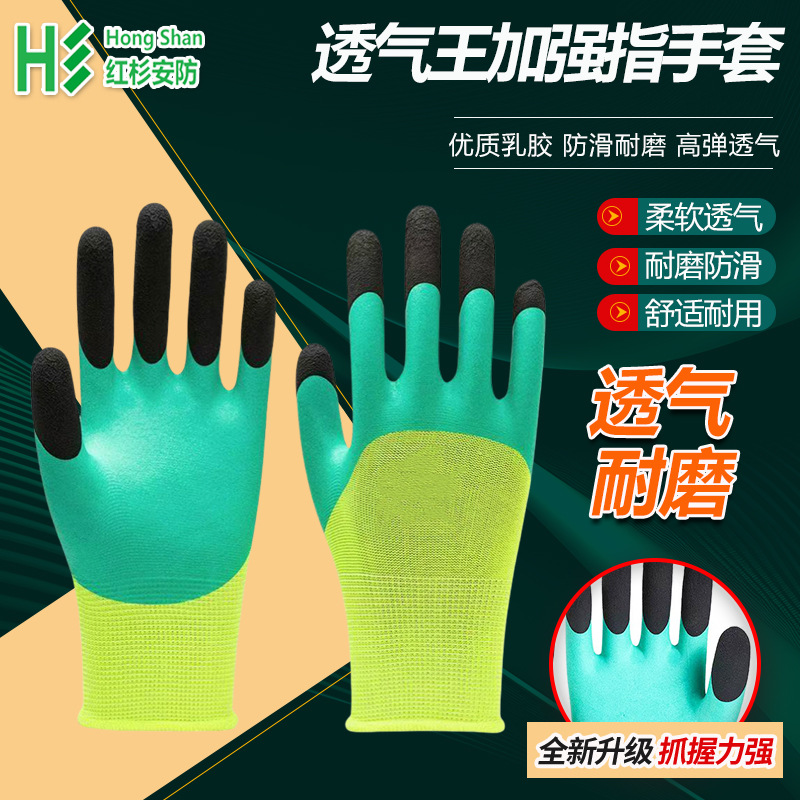 Neumáticos, caucho, resistente al desgaste, guantes de protección laboral, protección y comodidad, guantes de trabajo para la industria pesada, fábrica de origen transfronterizo