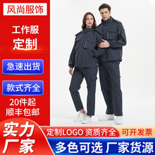 冬季工作服棉衣加厚保暖棉服男连帽可拆卸工装劳保棉袄套装批发