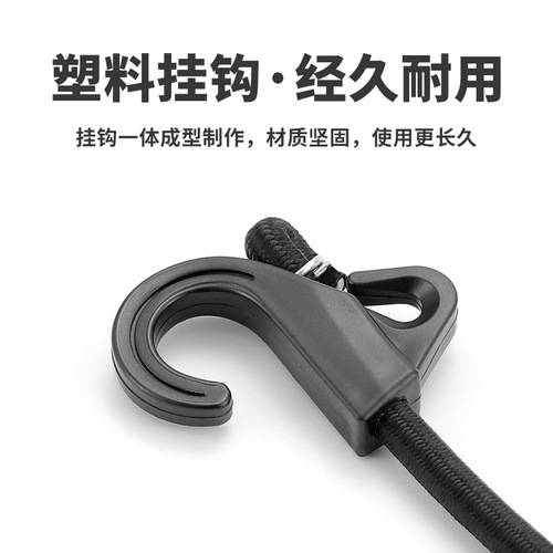 Outdoor double hook elastic rope 8mm thick loose elastic luggage strapping rope camping car strap clothesline rope plastic hooks