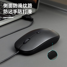 得力(deli)3715光学有线轻音鼠标无线蓝牙移动精准 USB接口办公