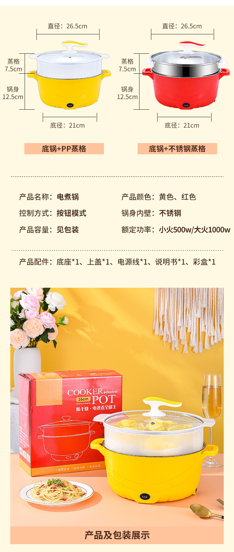 电煮锅_12.jpg