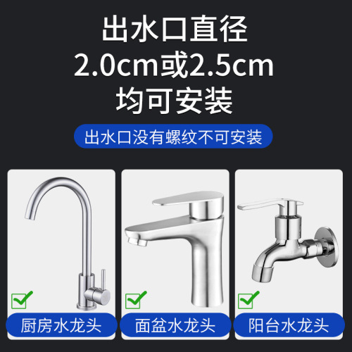Bubble faucet filter, self-water pressure boosting purifier, kitchen shower head sprayer, splash-proof filter extender