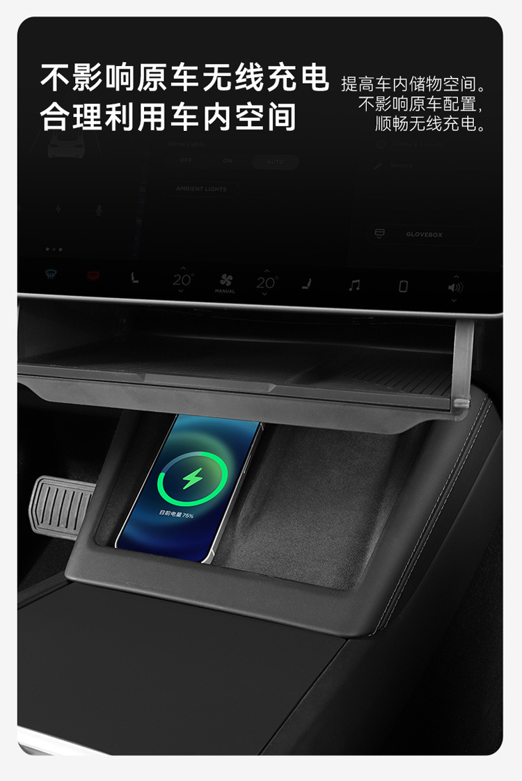 Suitable for Tesla's New Model 3 Central Control Screen, Trunk, Under-Screen Storage Box, and Storage Cart