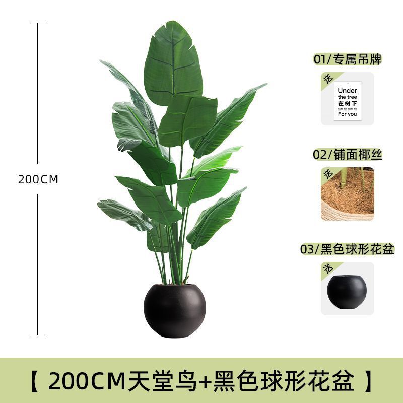 極楽鳥模擬緑植物ライト高級屋内リビングルーム床置きバイオニック大型鉢植え偽植物装飾装飾品模擬花|undefined