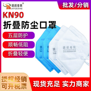 �\�����d9600���m�����^�V�ۯB���I���ۉm���ַ��w���F����ŮKN90