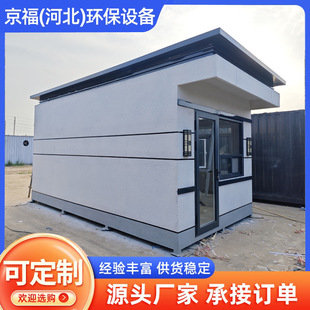 真石漆外观移动岗亭成品门卫房环卫工人休息室移动门卫室小区门卫-阿里巴巴