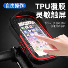 防水サイクリング携帯電話バッグ自転車ハンドルバッグフロントバッグ防水ナビゲーションヘッドバッグマウンテンバイク高速道路車