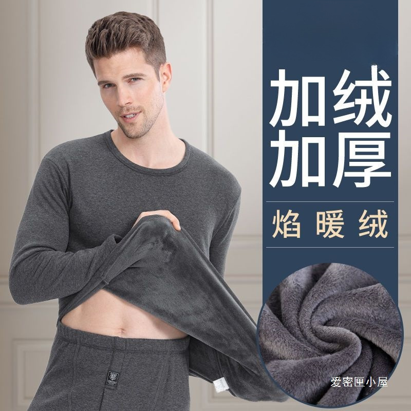 Men's Seamless Thermal Underwear Set with Fleece-Lined Self-Heating Pure Cotton Pajamas for Winter