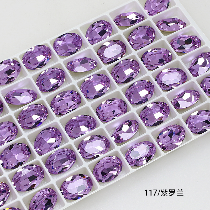 117 뉴 바이올렛