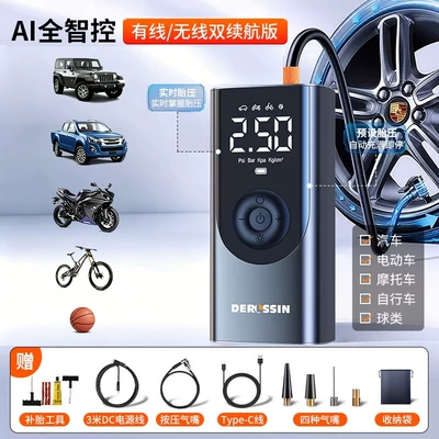 Bicycle Pump, Portable, Hava nasosu - ky119-air-pump-wired-wireless-power-bank-tire-repair-tool