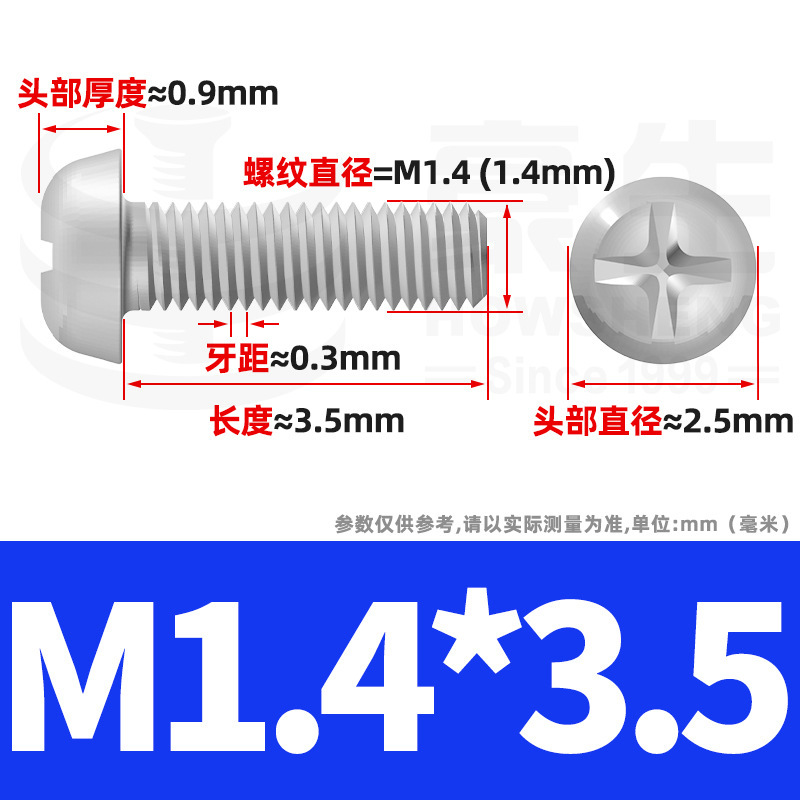 PM鉄ニッケルメッキ丸頭十字ねじ十字溝盤頭ねじ機歯小ねじ卸売りm 2m 3m 4m 5m 6|undefined