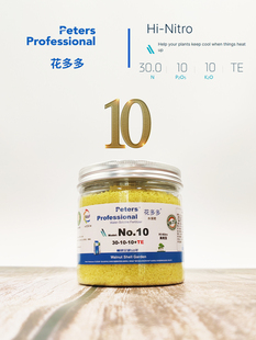 Imported Huaduoduo Water-Soluble Fertilizer for Foliage Plants, Suitable for Pothos, Monstera, Money Tree, and General Green Plants, with Free Shipping