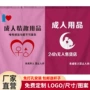 售货成人无人打孔门帘
