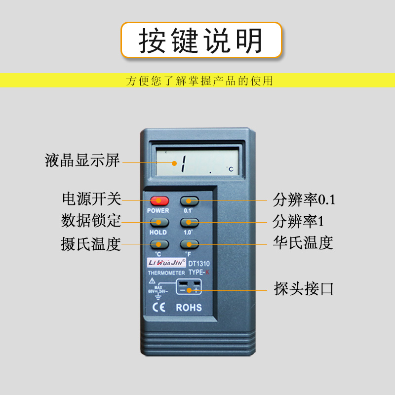 j8测试接触式测温仪温度计工业用检测仪型探针表k电子器手持热g3