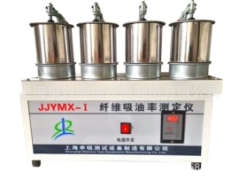 其他仪器仪表;其他仪器仪表;沥青试验仪器