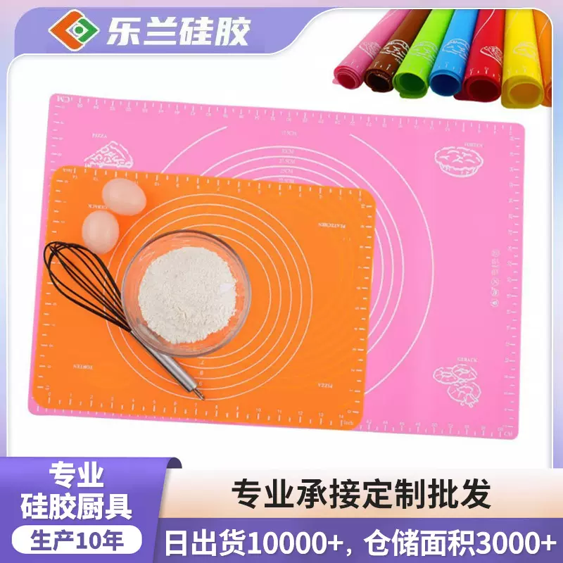 硅胶垫揉面不沾食品级加厚加大防粘饺子擀面板烘焙硅胶揉面硅胶垫
