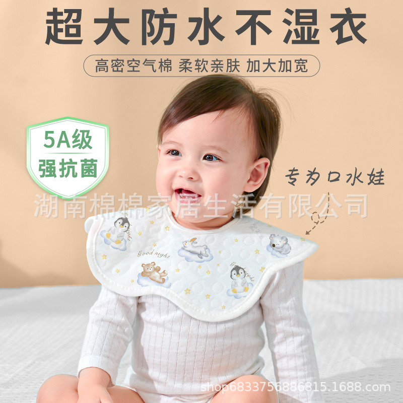 Saliva Towel Widened and Enlarged Size a Baby Bib Neck Waterproof Spit-Up Baby Food Supplement Eating Bib Wholesale