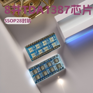 ȫ��8�KTDA1387��aоƬ ��僽���_ ��Ʒ���Ӻ�ֱ�Ӵ���TDA1541A