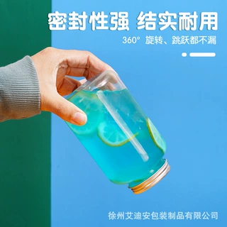 一次性奶茶店杯子网红u型胖胖果汁带盖带吸管饮料瓶子摆摊塑料瓶l