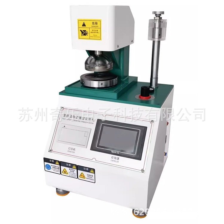 全自动耐破强度试验机瓦楞纸箱破裂测试仪纸板张爆破测定仪