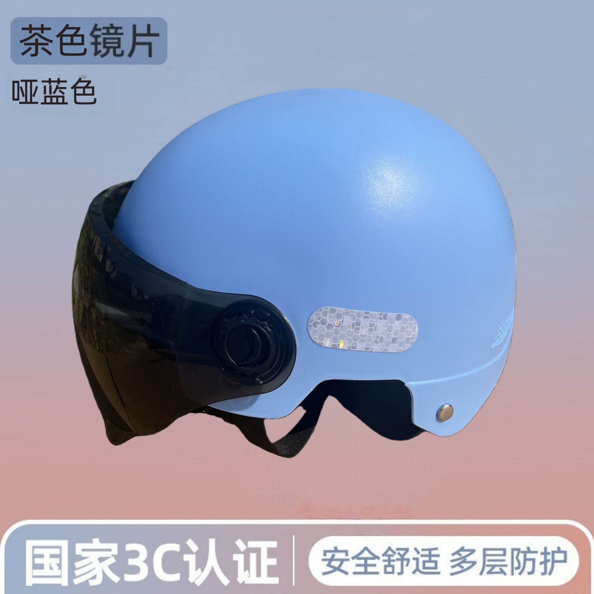 Motosiklet kaskı (dəbilqə), 无 Summer Sunscreen Breathable - blue-tinted-short-visor