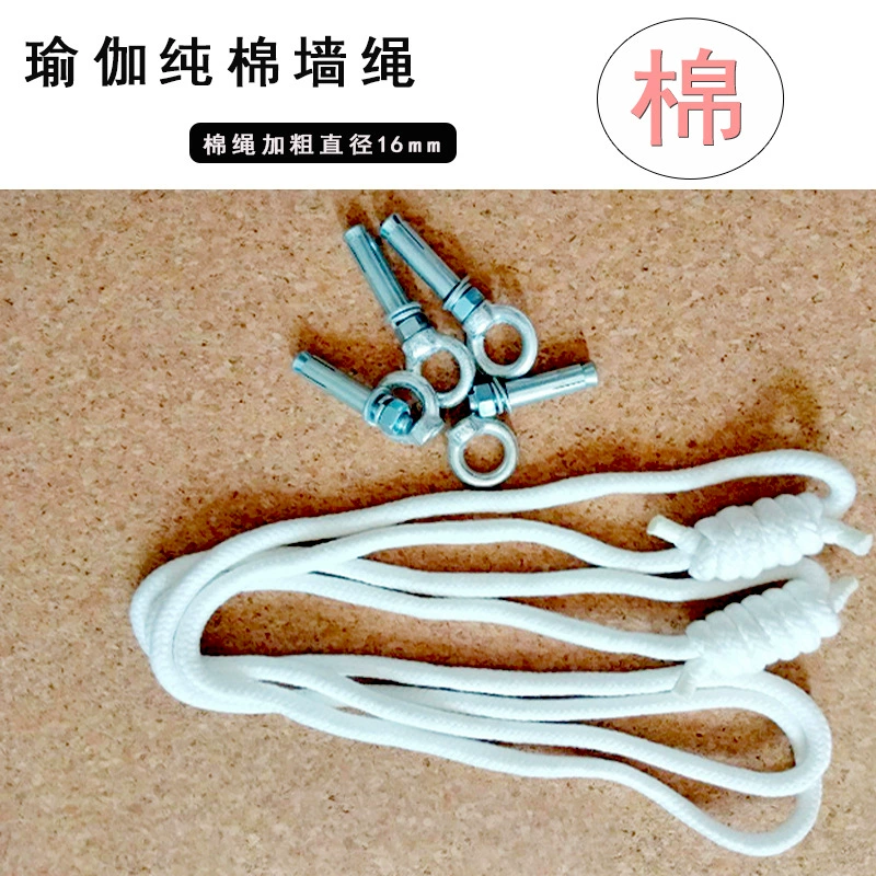 Cotton strap for yoga, wholesale