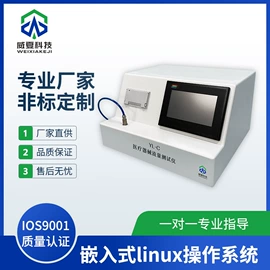 其他试验机;其他实验仪器;医药教学器材