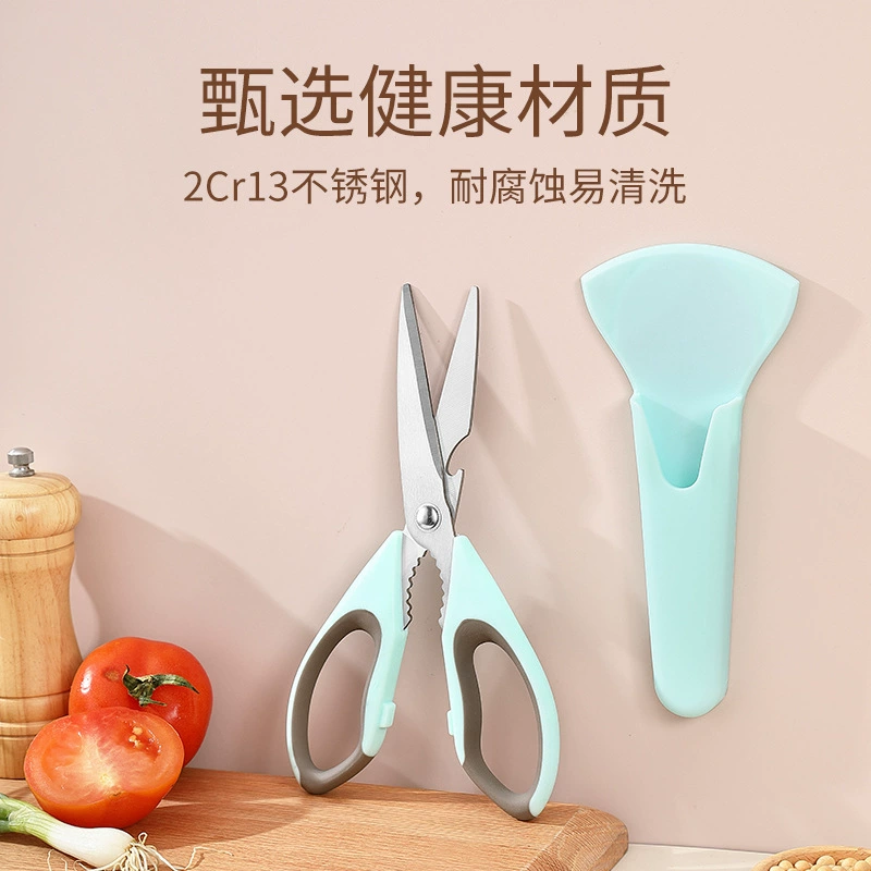 Kitchen scissors multi-function barbecue scissors for home stainless steel strong bone cutting scissor for meat fish specialized kitchen shears fridge scissors