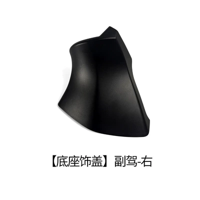 cover turn signal lens accessories: Rear mirror/rearview mirror assembly - base-trim-cover-fo-right