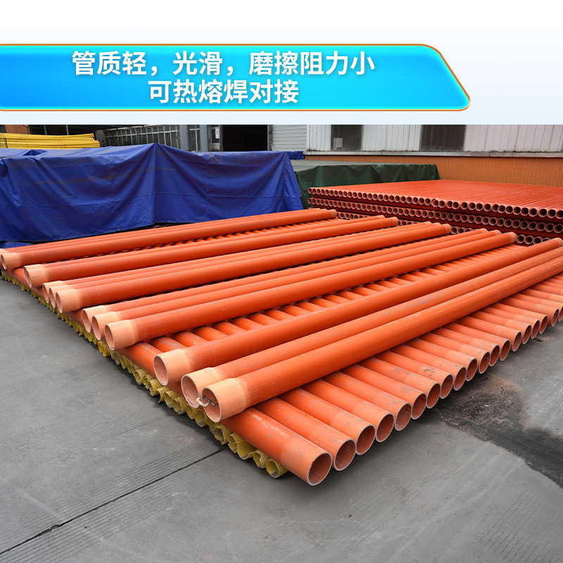 Venta directa de fábrica de tuberías de energía de CPVC, tuberías de conducto para cables de energía de PVC, tuberías de drenaje de energía municipal con especificaciones completas.